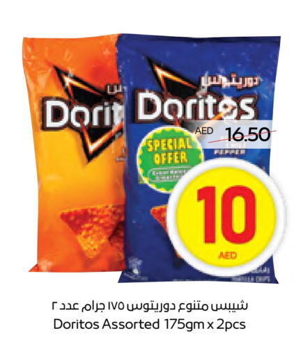 available at أدكووب in الإمارات العربية المتحدة , الامارات - أبو ظبي