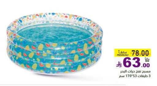 Gifts & Toys in Aswaq Ramez, Saudi Arabia Offers - Saudi Arabia available at Aswaq Ramez in KSA, Saudi Arabia, Saudi - Al Hasa