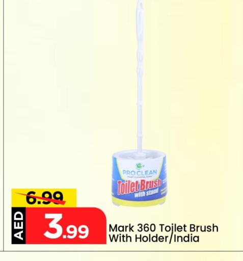 Cleaning Aid available at Mark & Save in UAE - Dubai
