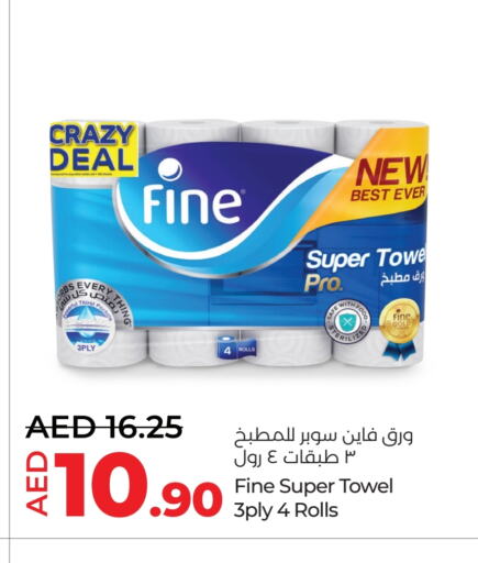 FINE available at Lulu Hypermarket in UAE - Dubai