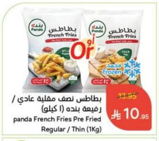 available at Hyper Panda in KSA, Saudi Arabia, Saudi - Al Hasa