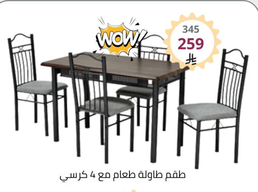 Furniture in Fawq Alwasf, Saudi Arabia Offers - Saudi Arabia available at Fawq Alwasf in KSA, Saudi Arabia, Saudi - Riyadh