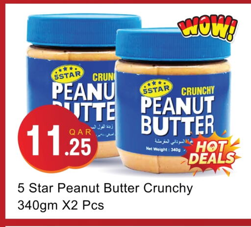 Peanut Butter available at G MAX Hypermarket in Qatar - Al Rayyan