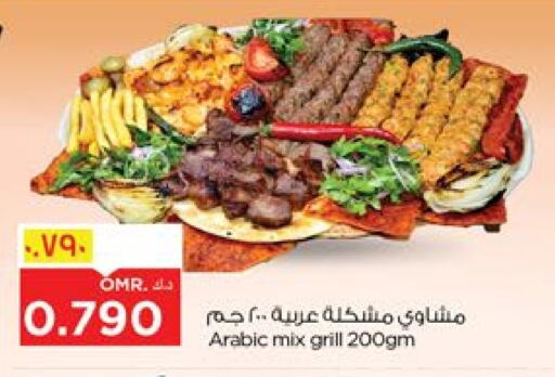 Dried Fruits & Dates in Nesto Hyper Market , Oman Offers - Oman available at Nesto Hyper Market in Oman - Salalah