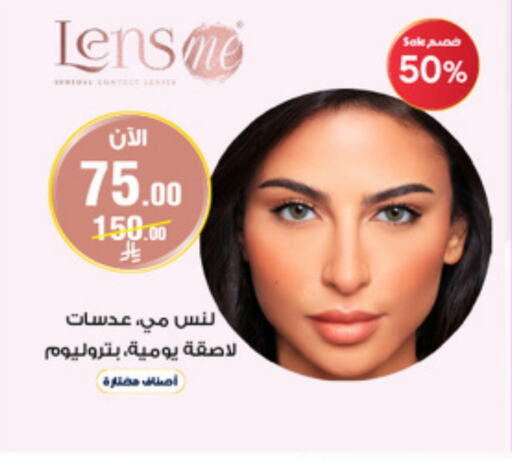 available at Al-Dawaa Pharmacy in KSA, Saudi Arabia, Saudi - Abha