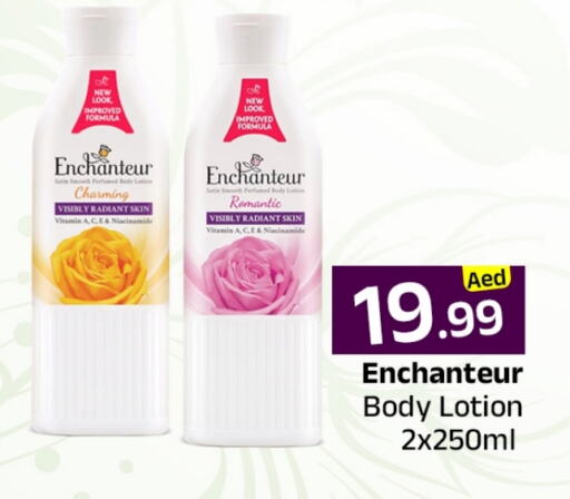 Enchanteur Body Lotion & Cream available at Mubarak Hypermarket Sharjah in UAE - Sharjah / Ajman