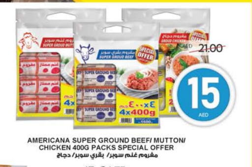 AMERICANA available at SPAR Hyper Market  in UAE - Abu Dhabi