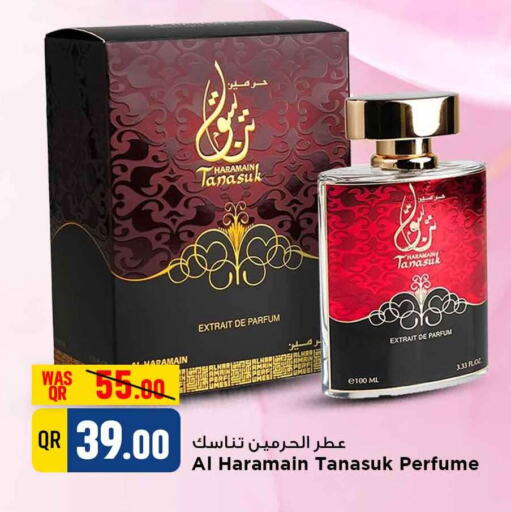available at Marza Hypermarket in Qatar - Al Rayyan