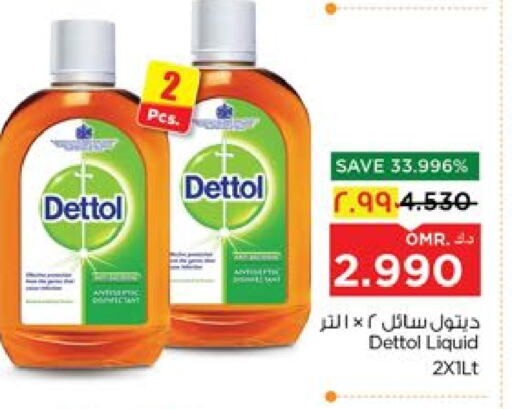 ديتول مطهر available at نستو هايبر ماركت in عُمان - صلالة