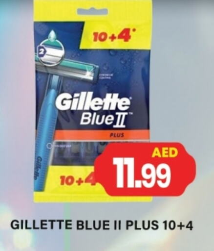 GILLETTE available at Gulf Hypermarket LLC in UAE - Ras al Khaimah