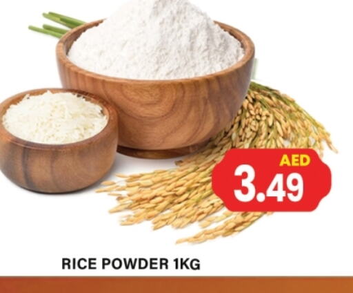 Rice in Gulf Hypermarket LLC, UAE Offers - United Arab Emirates available at Gulf Hypermarket LLC in UAE - Ras al Khaimah