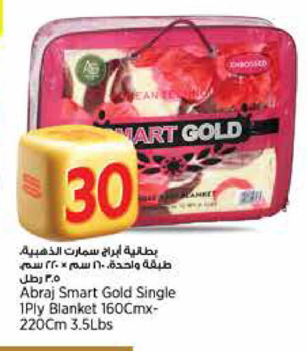 available at Retail Mart in Qatar - Al Daayen
