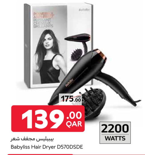حلاقة الشعر وإزالته in كارفور, قطر Offers - قطر available at كارفور in قطر - الريان