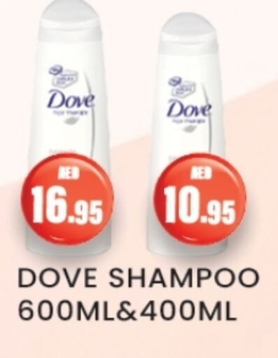 DOVE Shampoo / Conditioner available at Zain Mart Supermarket in UAE - Ras al Khaimah