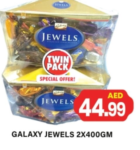 الشوكولاتة و الحلاوة in جلف هايبرماركت ذ.م.م, UAE Offers - الإمارات العربية المتحدة جالكسي جولز available at جلف هايبرماركت ذ.م.م in الإمارات العربية المتحدة , الامارات - رَأْس ٱلْخَيْمَة