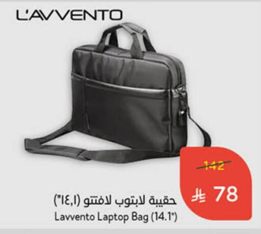 Luggage in Hyper Panda, Saudi Arabia Offers - Saudi Arabia available at Hyper Panda in KSA, Saudi Arabia, Saudi - Najran