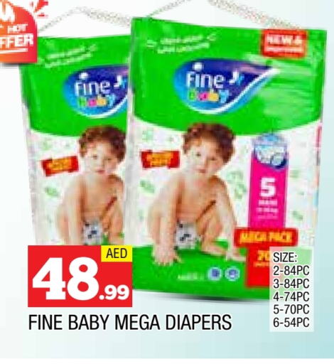 FINE BABY available at AL MADINA in UAE - Sharjah / Ajman