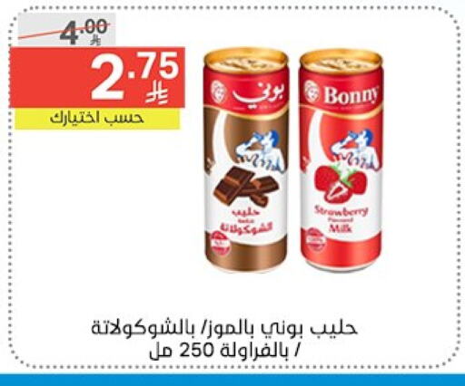 Strawberry available at نوري سوبر ماركت‎ in مملكة العربية السعودية, السعودية, سعودية - مكة المكرمة