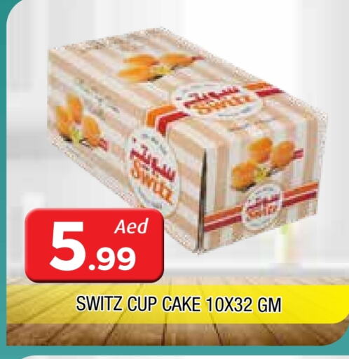 الكيك والمعجنات in المدينة, UAE Offers - الإمارات العربية المتحدة available at المدينة in الإمارات العربية المتحدة , الامارات - الشارقة / عجمان