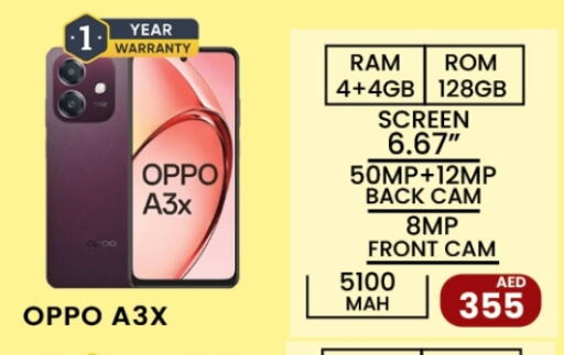 OPPO available at Zain Mart Supermarket in UAE - Ras al Khaimah
