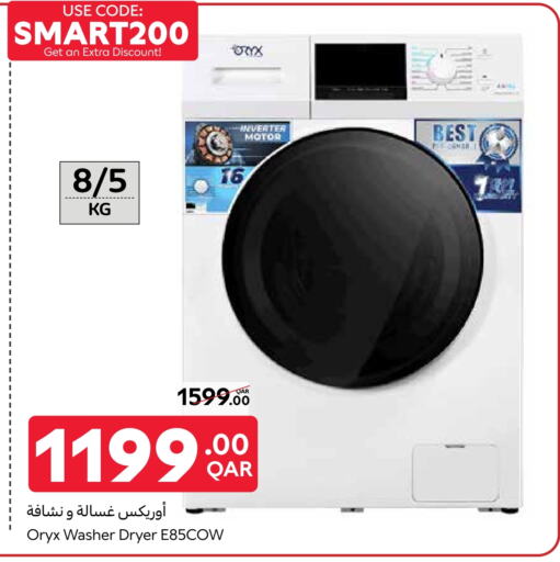 Large Appliances in Carrefour, Qatar Offers - Qatar Washing Machine available at Carrefour in Qatar - Al Khor