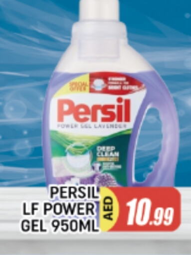 PERSIL Detergent available at AL MADINA in UAE - Sharjah / Ajman