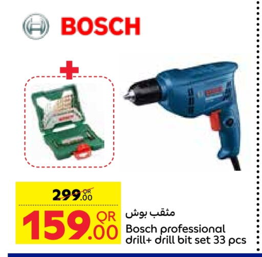 أدوات و معدات in كارفور, قطر Offers - قطر available at كارفور in قطر - الوكرة