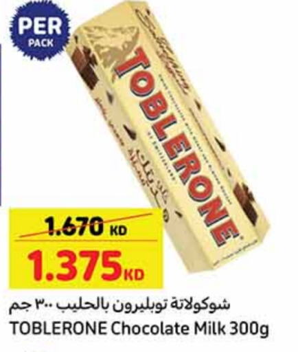 Chocolates & Candies in Carrefour, Kuwait Offers - Kuwait available at Carrefour in Kuwait - Ahmadi Governorate