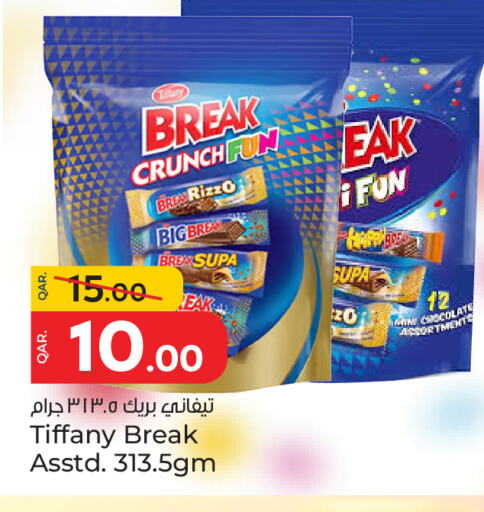 تيفاني available at باريس هايبرماركت in قطر - الريان