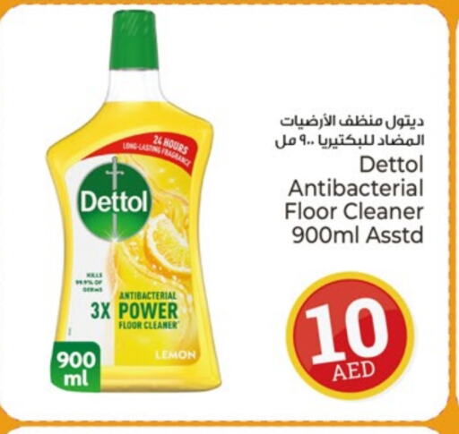 ديتول منظف عام available at كنز هايبرماركت in الإمارات العربية المتحدة , الامارات - الشارقة / عجمان