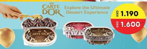 available at Al-salam Co-operative Society in Kuwait - Kuwait City
