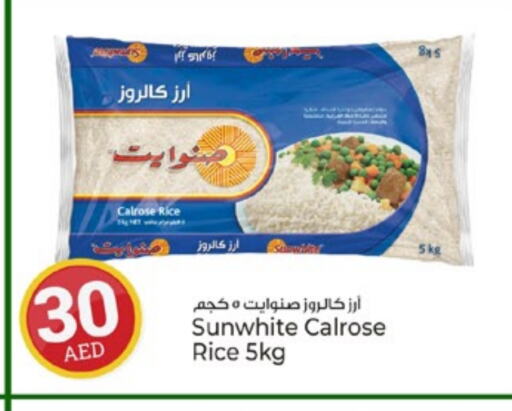 أرز كالروز available at كنز هايبرماركت in الإمارات العربية المتحدة , الامارات - الشارقة / عجمان