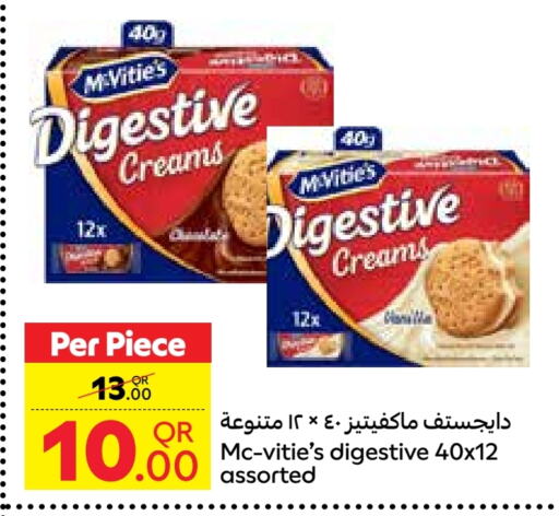 available at Carrefour in Qatar - Al Khor