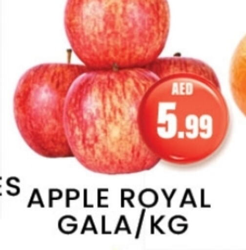 Apples available at Zain Mart Supermarket in UAE - Ras al Khaimah