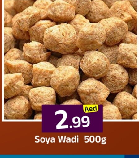 available at مبارك هايبرماركت الشارقة in الإمارات العربية المتحدة , الامارات - الشارقة / عجمان