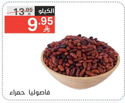 available at نوري سوبر ماركت‎ in مملكة العربية السعودية, السعودية, سعودية - جدة