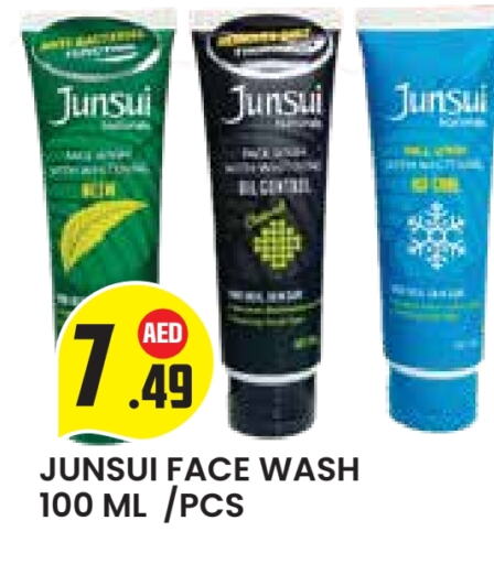 Face Wash available at Baniyas Spike  in UAE - Al Ain