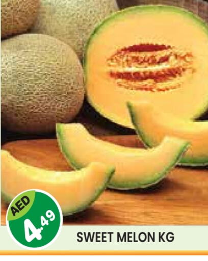 شمام available at سنابل بني ياس in الإمارات العربية المتحدة , الامارات - أبو ظبي