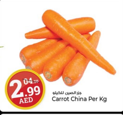 Carrot from China available at Kenz Hypermarket in UAE - Sharjah / Ajman