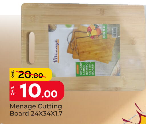 available at Paris Hypermarket in Qatar - Al Rayyan
