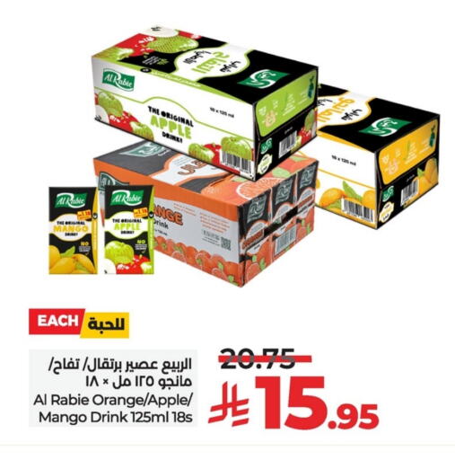 Apple Mango Orange available at LULU Hypermarket in KSA, Saudi Arabia, Saudi - Hafar Al Batin