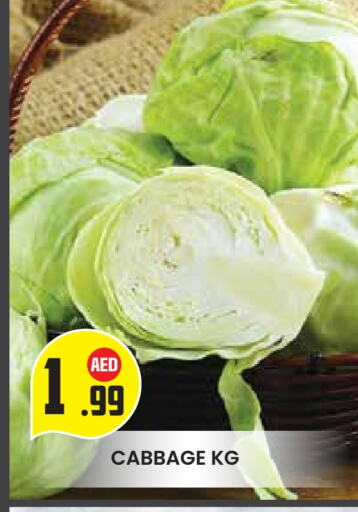 Cabbage available at Baniyas Spike  in UAE - Al Ain