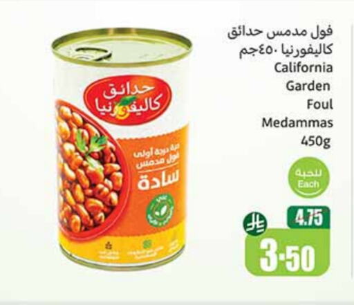 Canned & Packeted in Othaim Markets, Saudi Arabia Offers - Saudi Arabia available at Othaim Markets in KSA, Saudi Arabia, Saudi - Az Zulfi