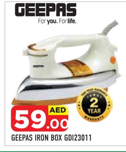جيباس مكواة available at سنابل بني ياس in الإمارات العربية المتحدة , الامارات - أبو ظبي