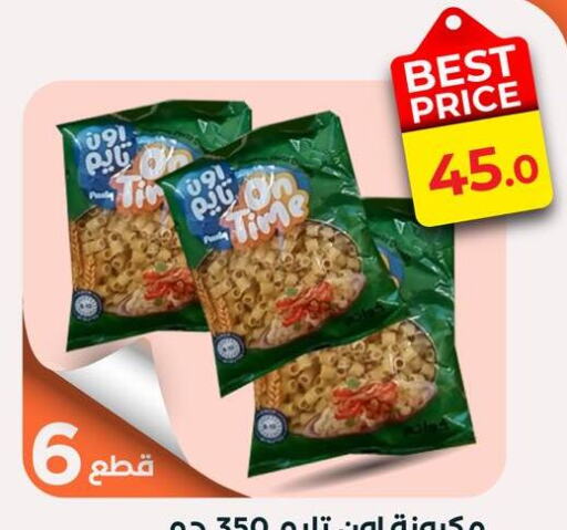 Pasta available at Arafa Market in Egypt - Cairo