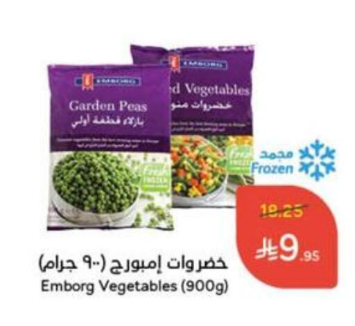 Frozen Fruits & Veg in Hyper Panda, Saudi Arabia Offers - Saudi Arabia Peas available at Hyper Panda in KSA, Saudi Arabia, Saudi - Najran