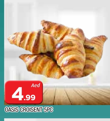 الكيك والمعجنات in المدينة, UAE Offers - الإمارات العربية المتحدة available at المدينة in الإمارات العربية المتحدة , الامارات - الشارقة / عجمان