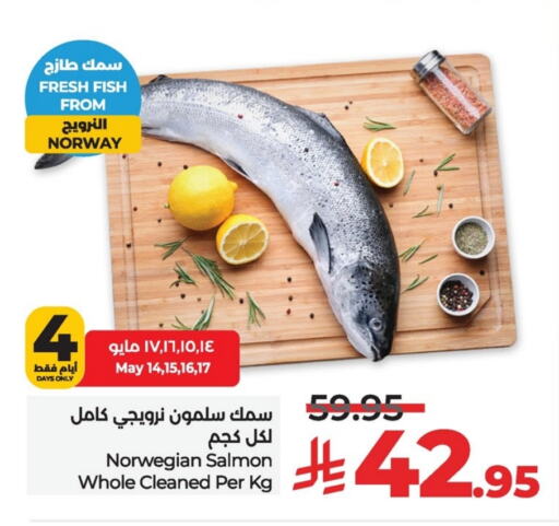 Fresh Fish in LULU Hypermarket, Saudi Arabia Offers - Saudi Arabia available at LULU Hypermarket in KSA, Saudi Arabia, Saudi - Saihat