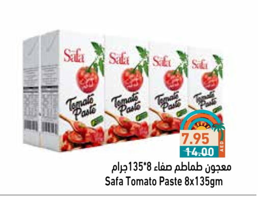 Tomato available at Aswaq Ramez in UAE - Ras al Khaimah