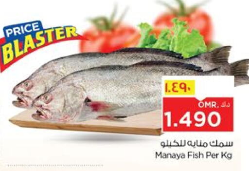 available at Nesto Hyper Market   in Oman - Salalah